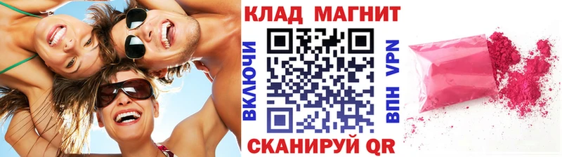 Магазин наркотиков Петухово Alpha-PVP  Амфетамин  Cocaine  Конопля 