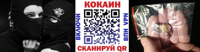 Cocaine Перу  Петухово 