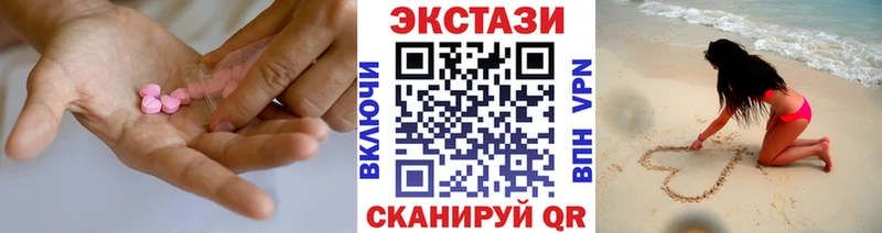даркнет клад  Петухово  Экстази 250 мг  продажа наркотиков 