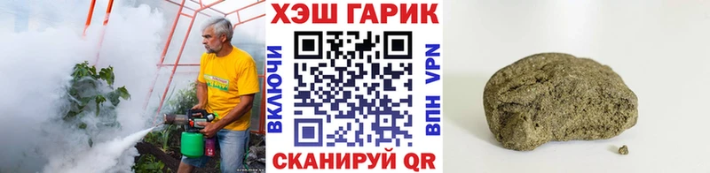 сколько стоит  Петухово  ГАШ Premium 