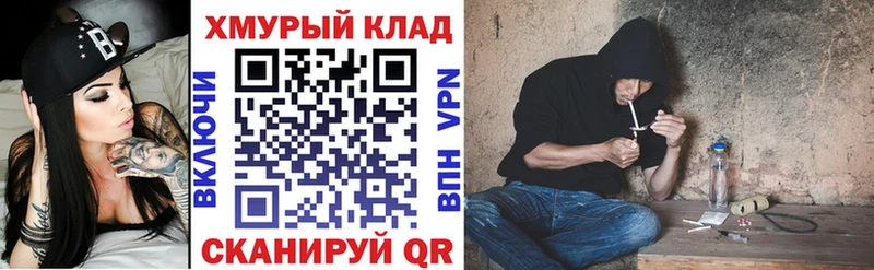 Героин VHQ  где найти наркотики  Петухово 