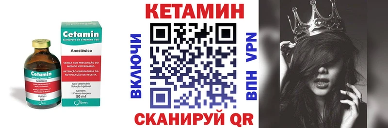 купить закладку  Петухово  КЕТАМИН ketamine 