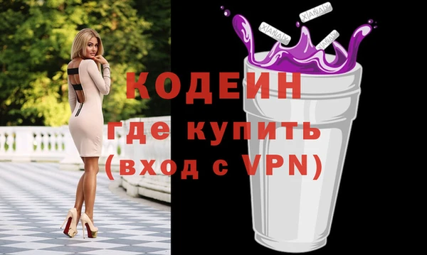 PSILOCYBIN Волоколамск