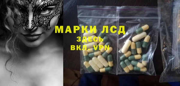 PSILOCYBIN Волоколамск