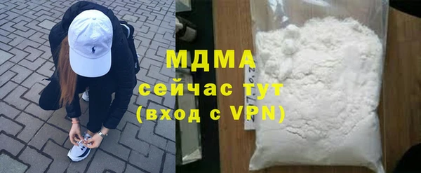 мефедрон Володарск