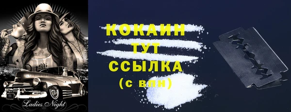 PSILOCYBIN Волоколамск
