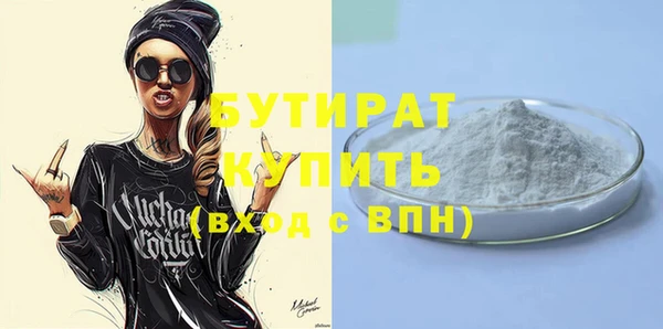 PSILOCYBIN Волоколамск