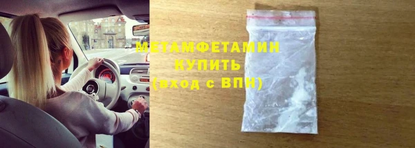 шишки Волосово
