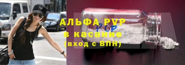 шишки Волосово