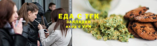 мефедрон Володарск