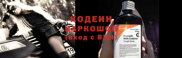 PSILOCYBIN Волоколамск