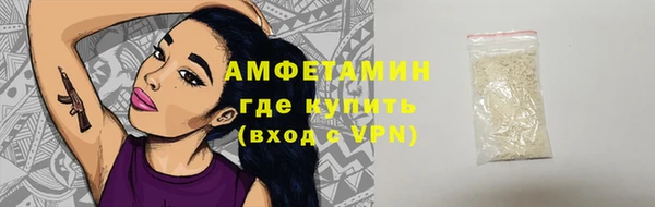 шишки Волосово