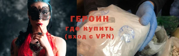 мефедрон Володарск