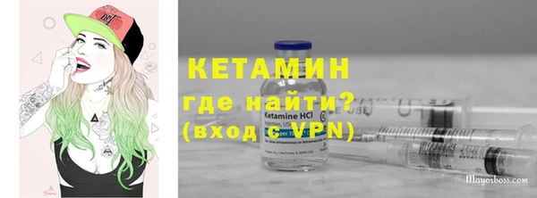 мефедрон Володарск