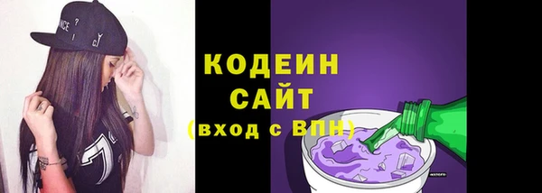 шишки Волосово