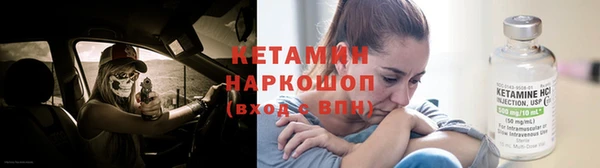 мефедрон Володарск