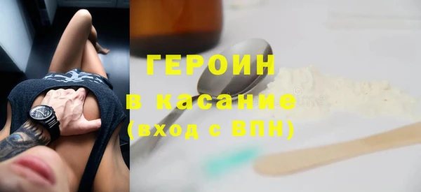 шишки Волосово