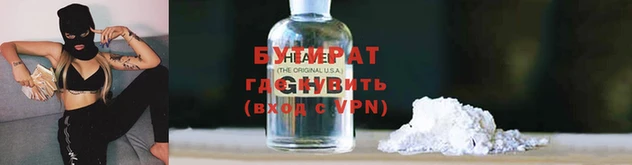 мефедрон Володарск