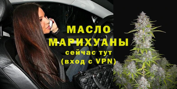 мефедрон Володарск