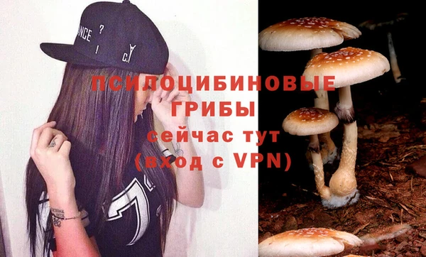 мефедрон Володарск