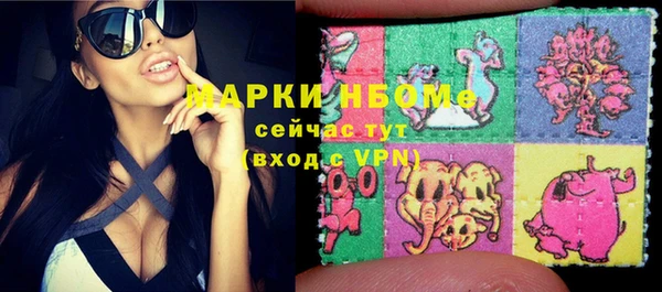 шишки Волосово