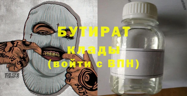 PSILOCYBIN Волоколамск