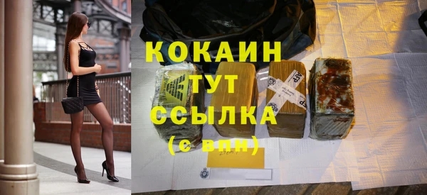 мефедрон Володарск