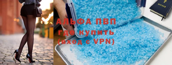мефедрон Володарск