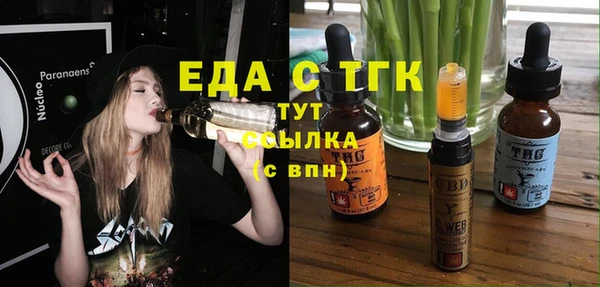 шишки Волосово