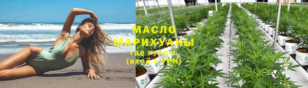 мефедрон Володарск
