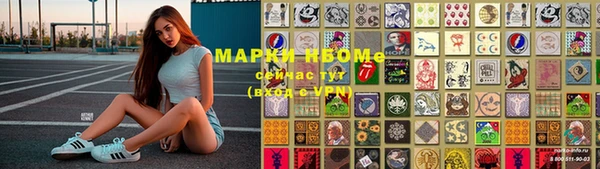 мефедрон Володарск