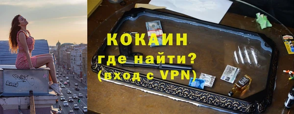 каннабис Заводоуковск