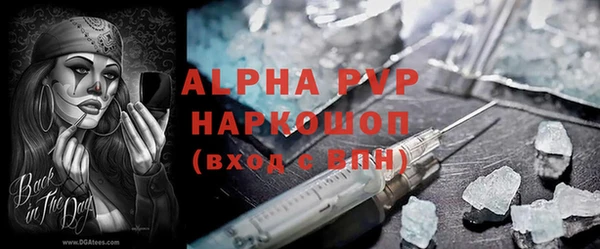 мефедрон Володарск
