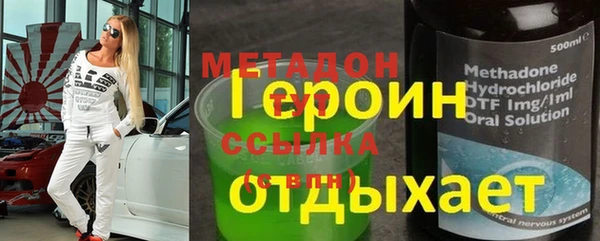 шишки Волосово