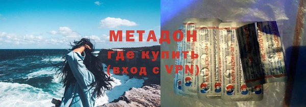 мефедрон Володарск