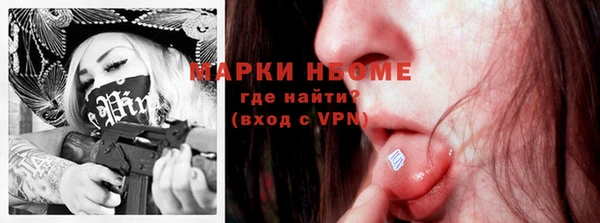мефедрон Володарск