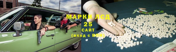 шишки Волосово