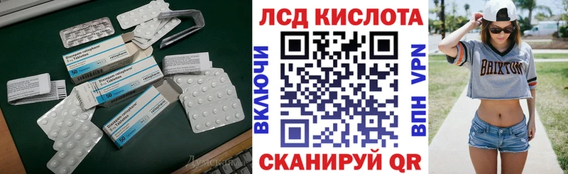 Лсд 25 экстази кислота  площадка официальный сайт  Петухово 
