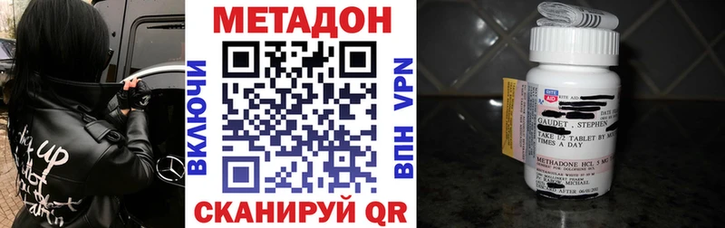 МЕТАДОН белоснежный  наркотики  Петухово 