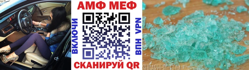 Метамфетамин витя  Петухово 