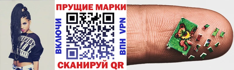 Наркотические марки 1,8мг  ссылка на мегу онион  Петухово 