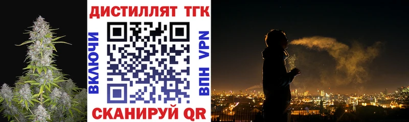 Дистиллят ТГК Wax  Петухово 